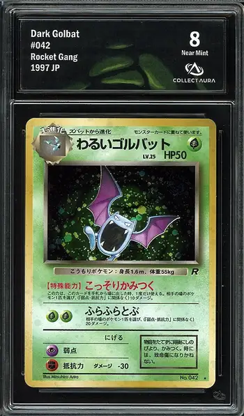 CA 8 Dark Golbat Holo