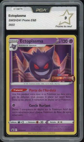 PCA 9 Ectoplasma Holo Stamp