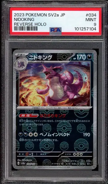 PSA 9 Nidoking Reverse