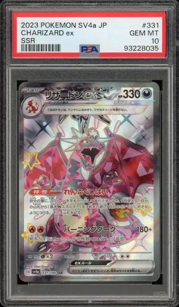 PSA 10 Charizard Ex