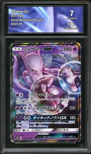 COLLECTAURA 7 Mewtwo Gx