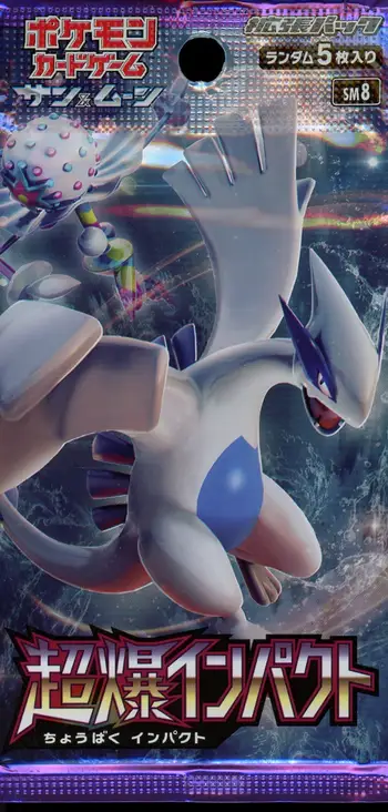 Booster SM8 Super-Burst Impact