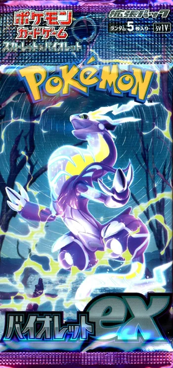 Booster SV1v Violet Ex