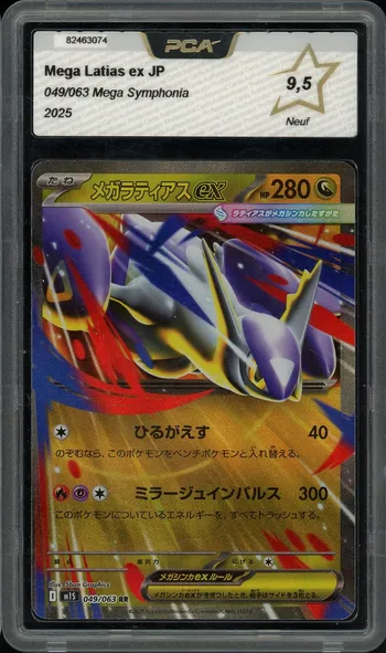 PCA 9.5 Mega Latias Ex