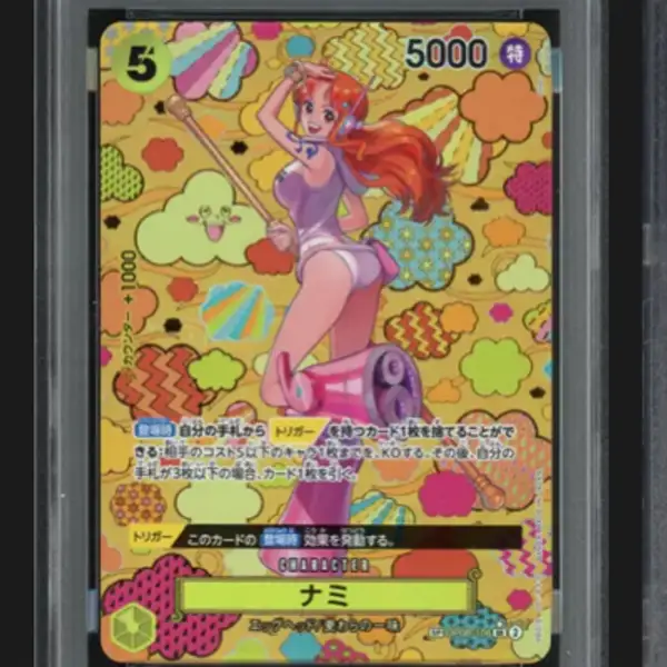 RETOUR PSA