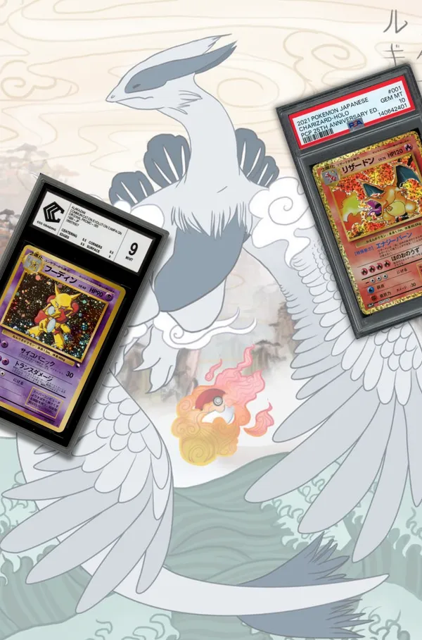 Special Japanese TCG event auction