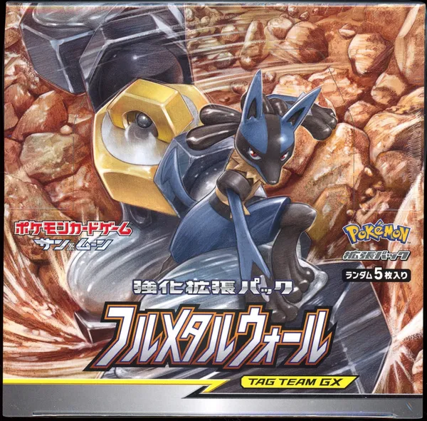 Display SM9b Full Metal Wall