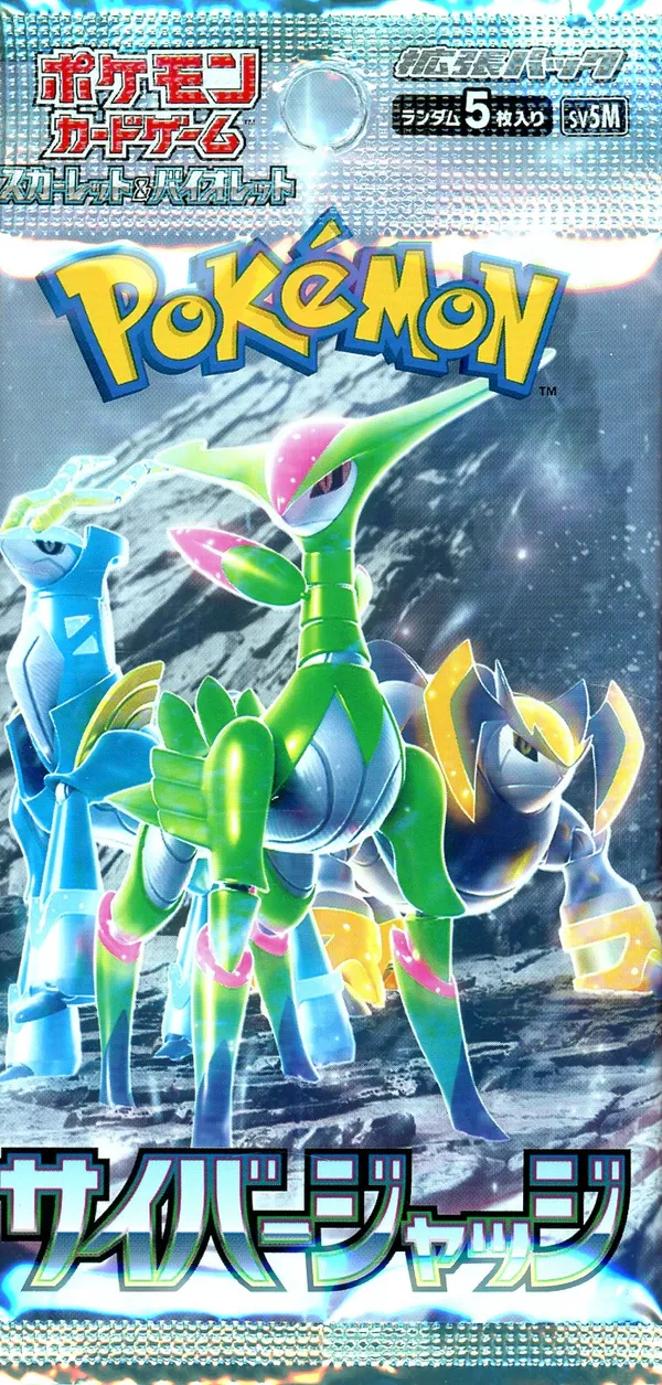 Booster SV5m Cyber Judge