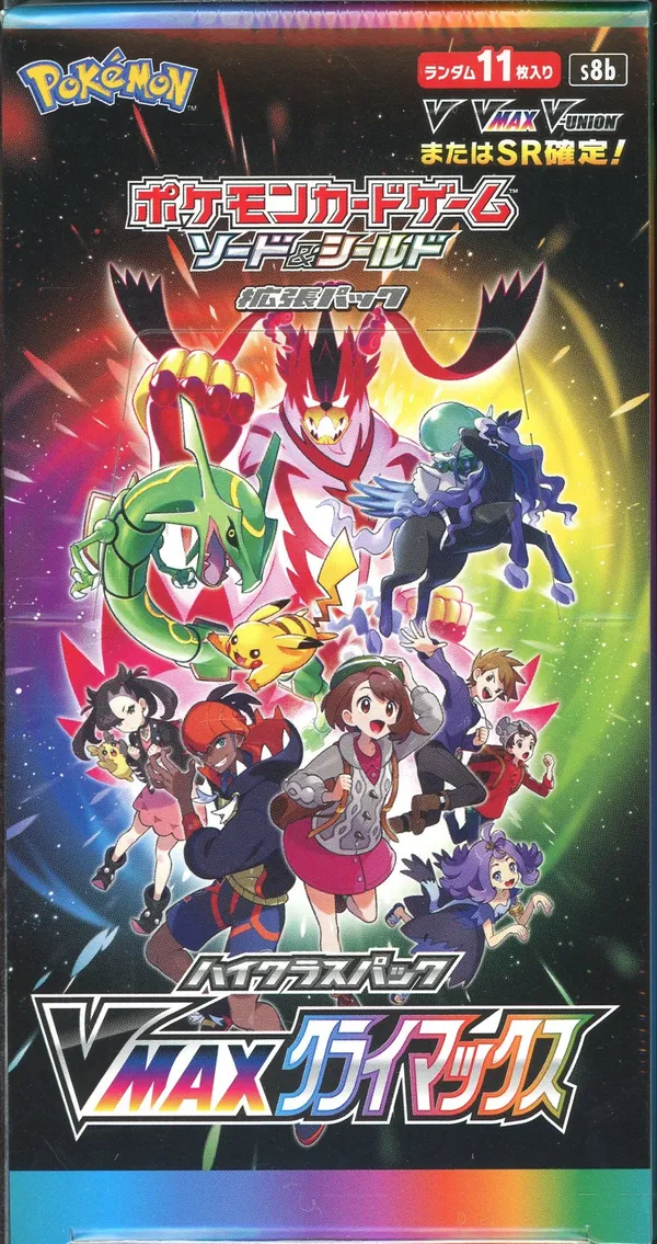 Display S8B VMax Climax