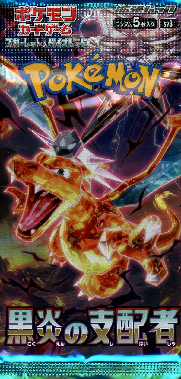 Booster SV3 Ruler of the Black Flame