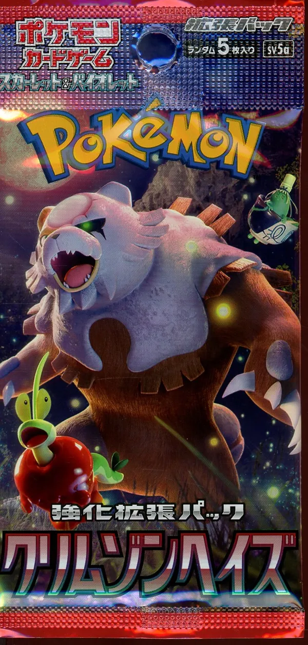 Booster SV5a Crimson Haze