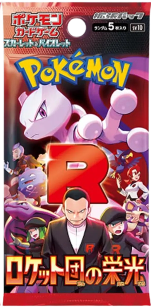 Booster SV10 The Glory of Team Rocket