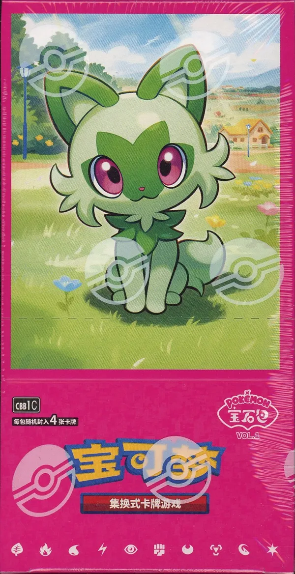 Display CBB1C Gem Pack Vol.1