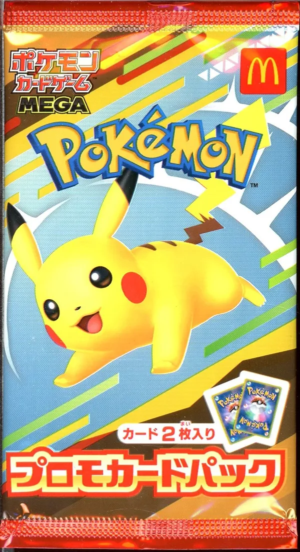 Booster McDonald's Mega