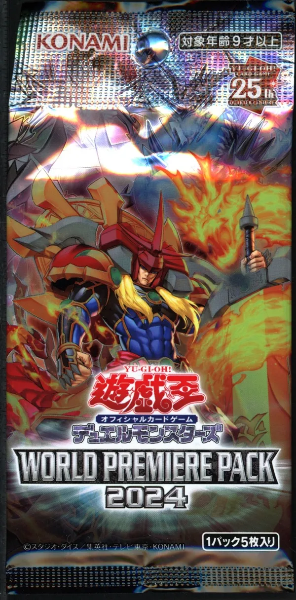 Booster Yu-Gi-Oh! : World Premiere Pack 2024