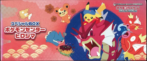 Coffret Pokémon Center Hiroshima Box