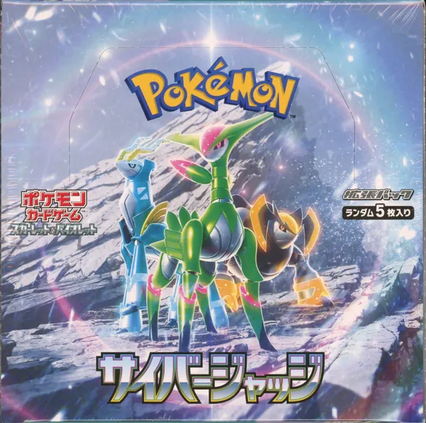 Display SV5M Cyber Judge