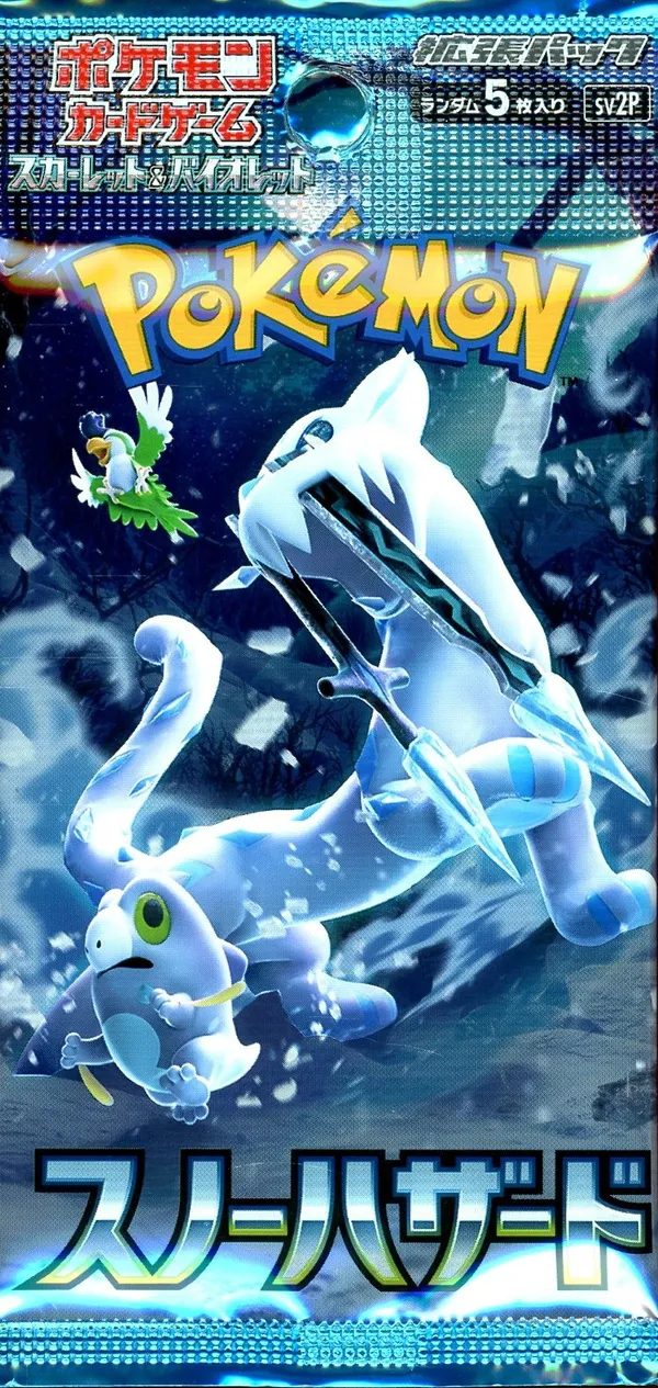 Booster SV2p Snow Hazard