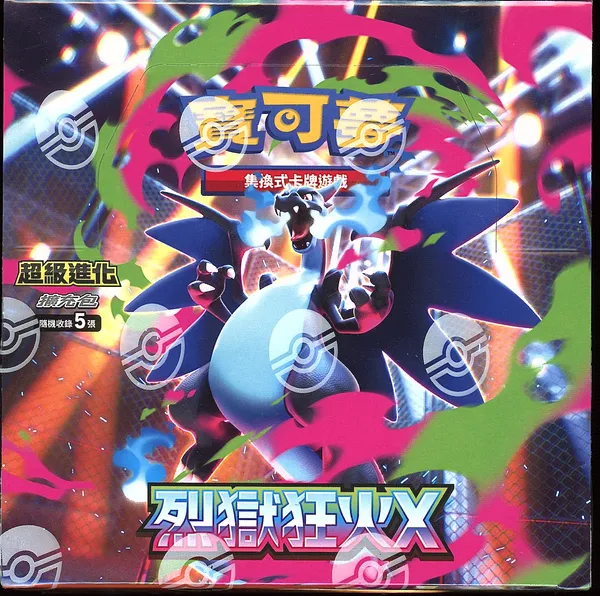 Display M2F Inferno X