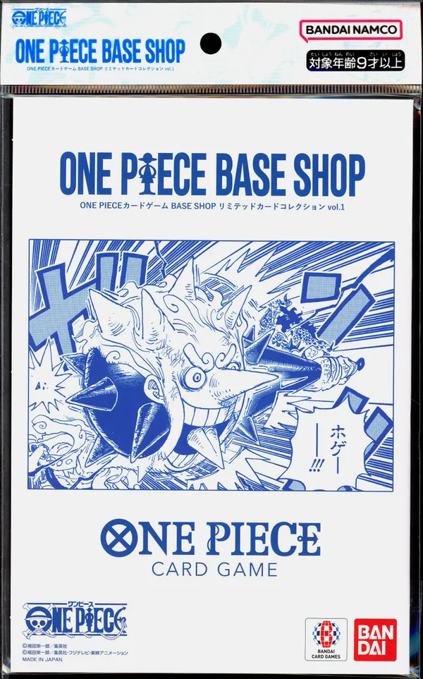 Binder One Piece Base Shop