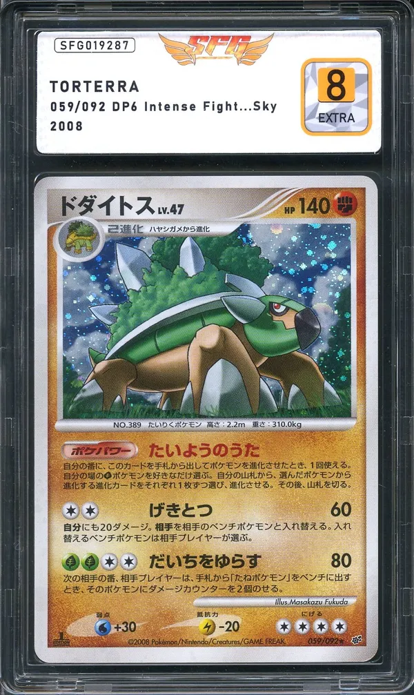 SFG 8 Torterra Holo