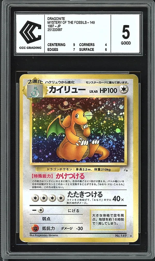 CCC 5 Dragonite Holo