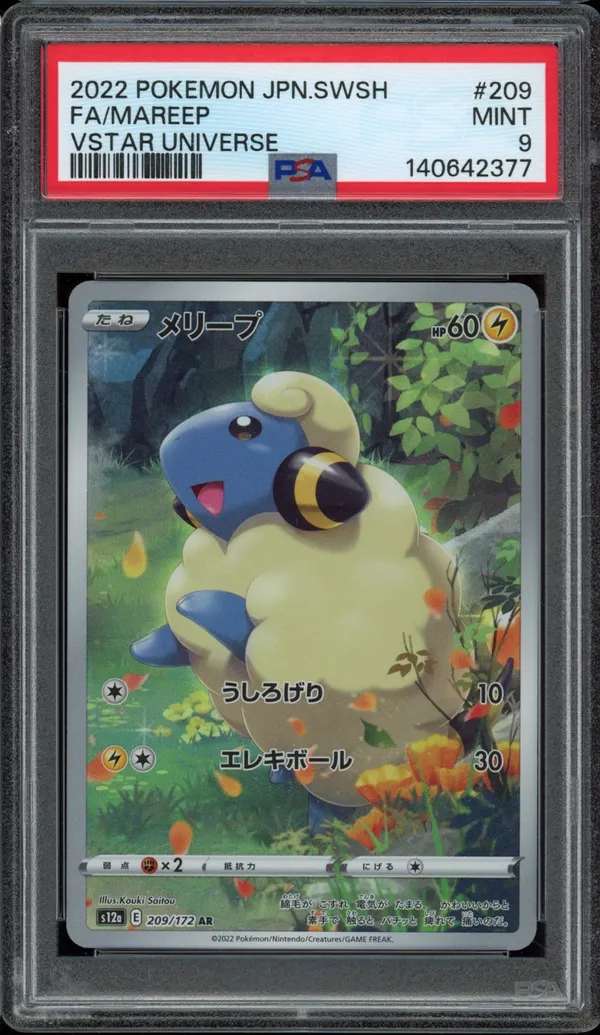 PSA 9 Mareep