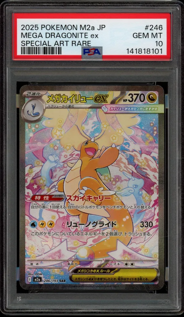 PSA 10 Mega Dragonite Ex