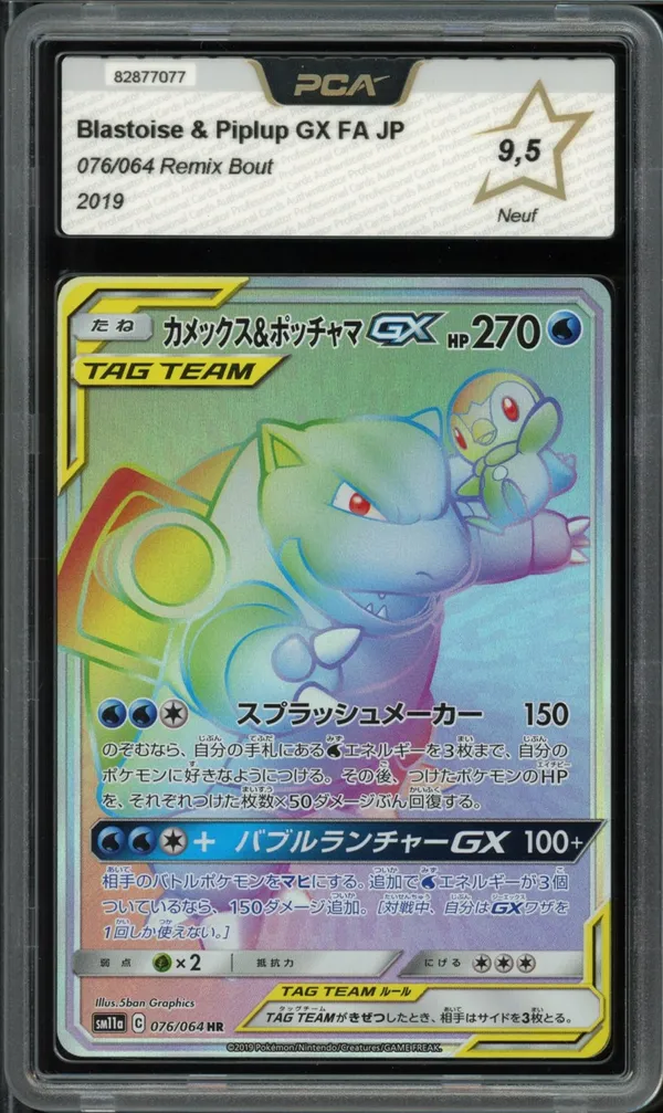PCA 9.5 Blastoise & Piplup Gx Rainbow