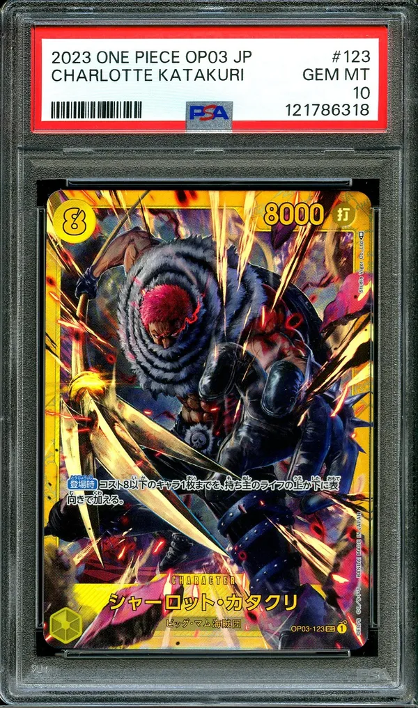 PSA 10 Charlotte Katakuri