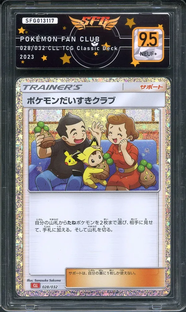 SFG 9.5 Pokémon Fan Club Holo