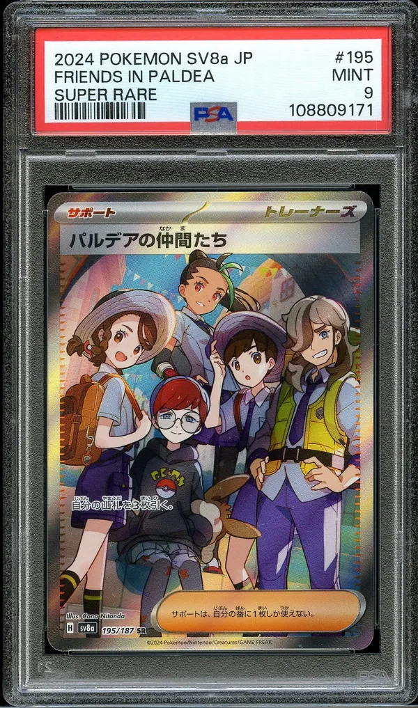 PSA 9 Friends in Paldea
