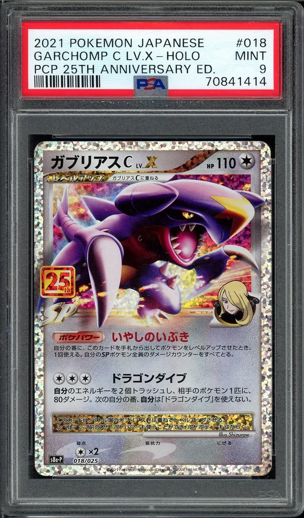 PSA 9 Garchomp Pokémon C LV.X