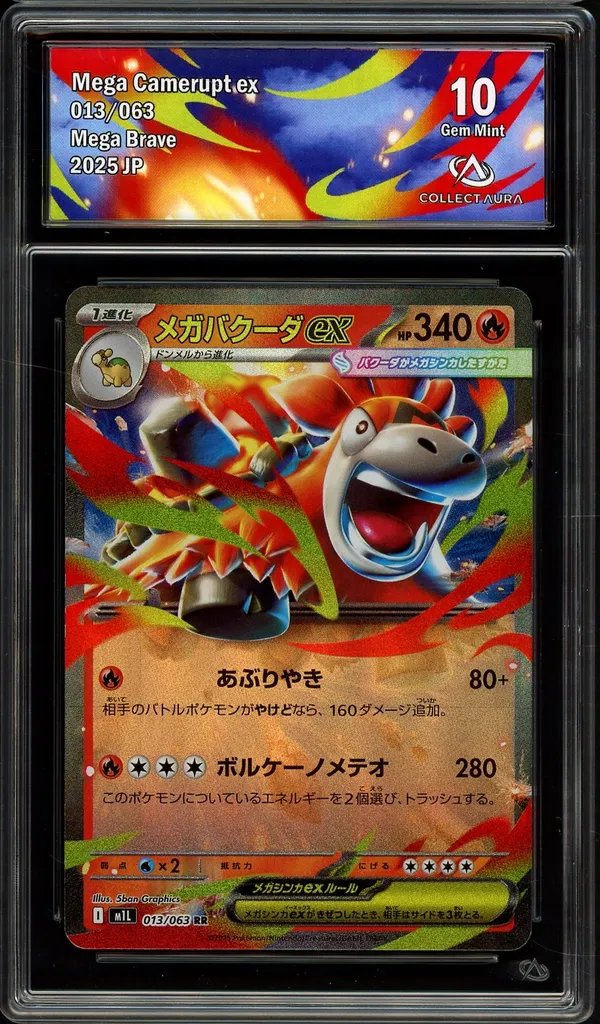 CA 10 Mega Camerupt Ex