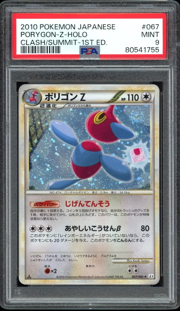 PSA 9 Porygon-Z Holo