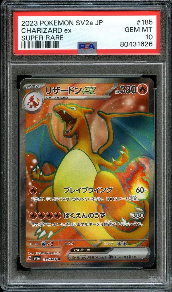 PSA 10 Charizard Ex
