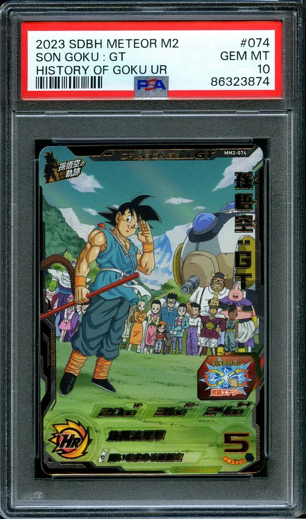 PSA 10 Son Goku GT