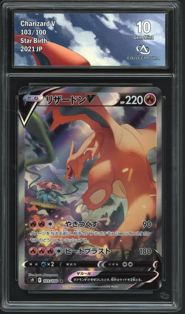 CA 10 Charizard V