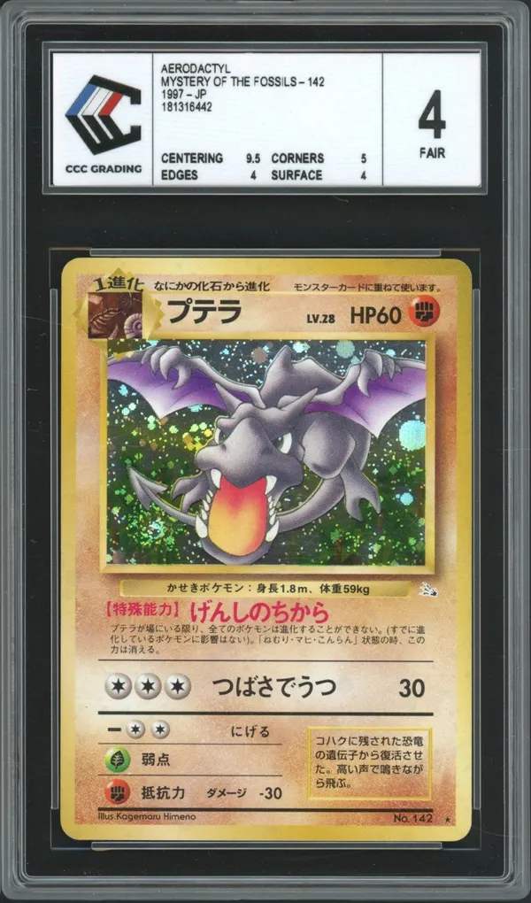CCC 4 Aerodactyl Holo