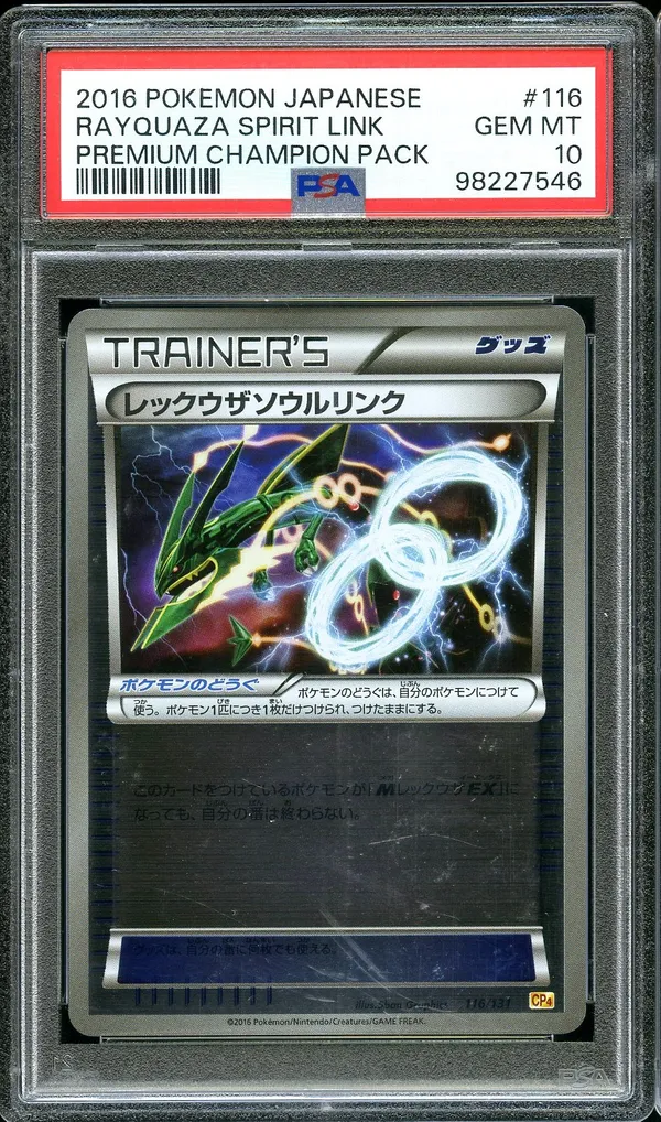 PSA 10 Rayquaza Spirit Link