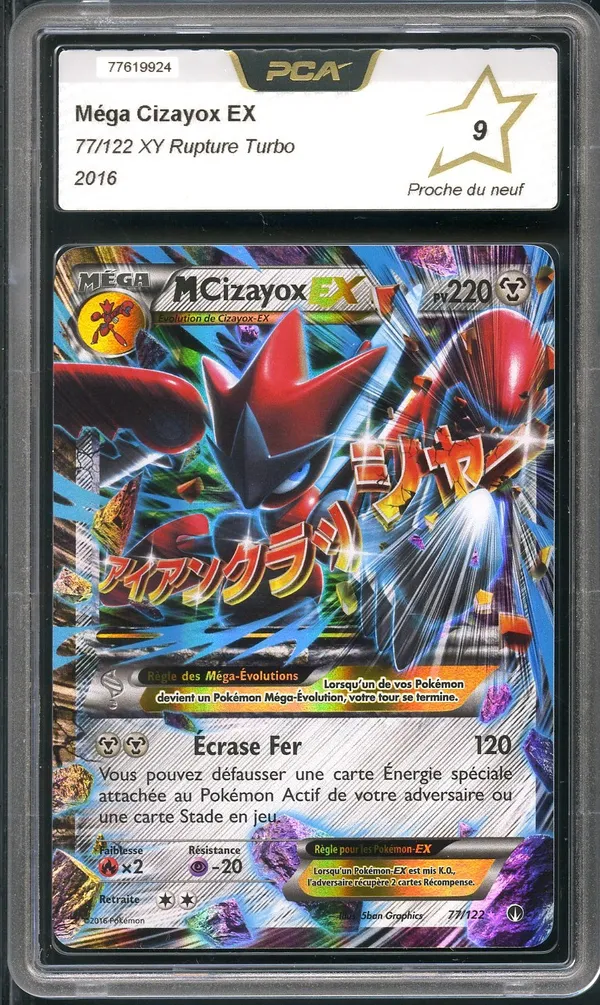 PCA 9 Méga Cizayox Ex