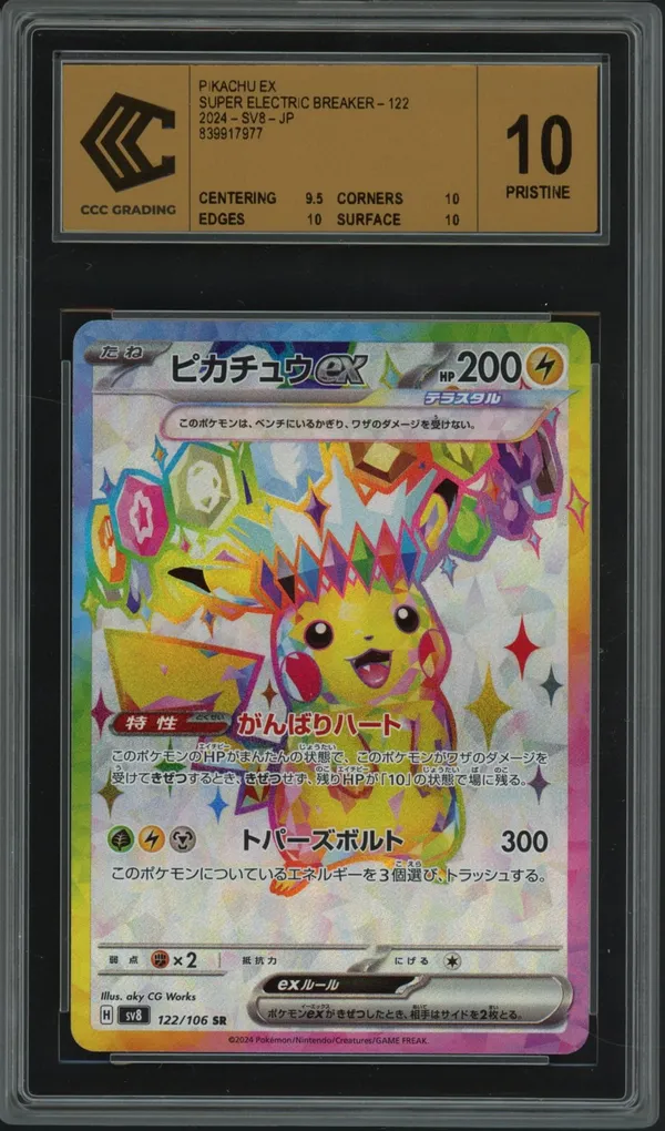 CCC 10 Pikachu Ex