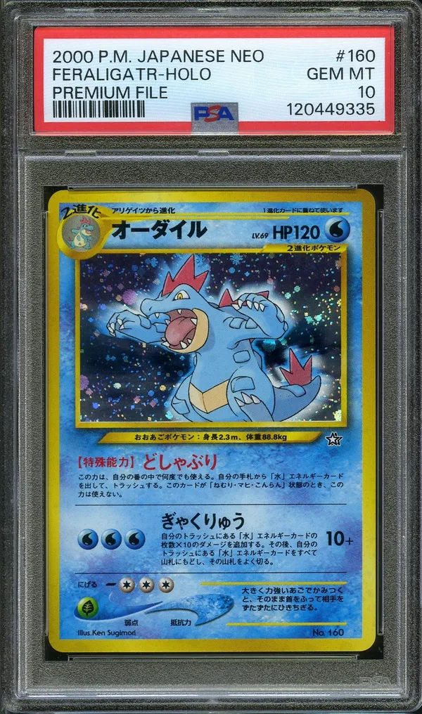 PSA 10 Feraligatr Holo