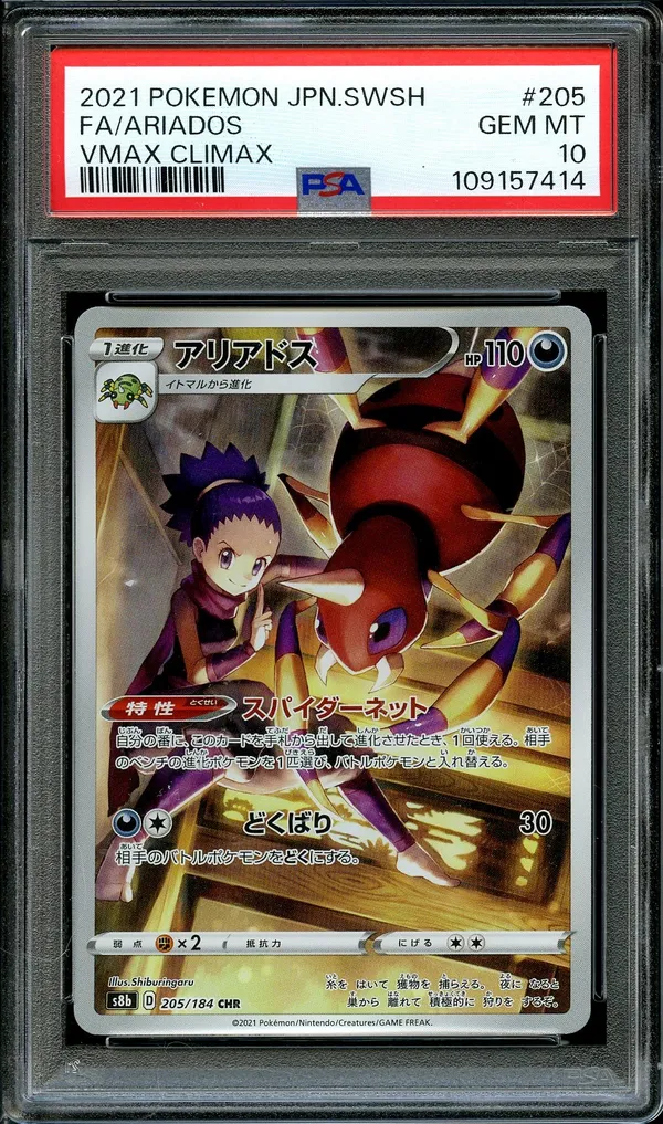 PSA 10 Ariados