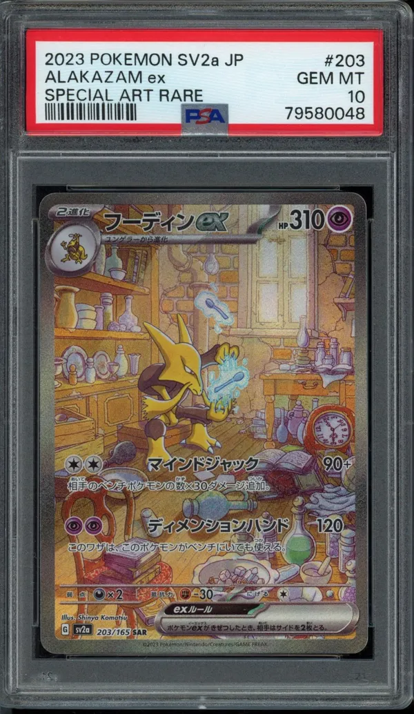 PSA 10 Alakazam Ex