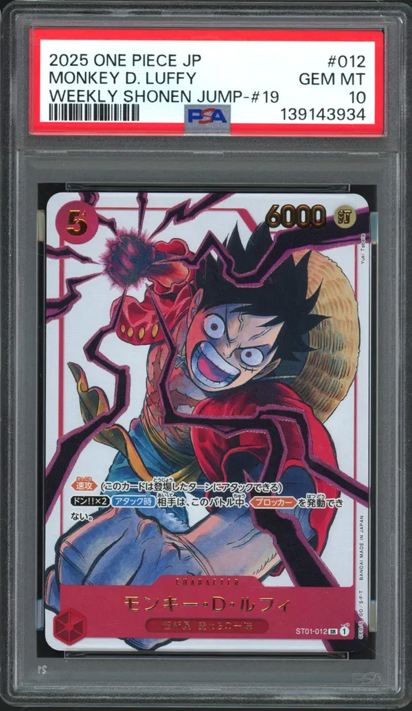 PSA 10 Monkey D. Luffy