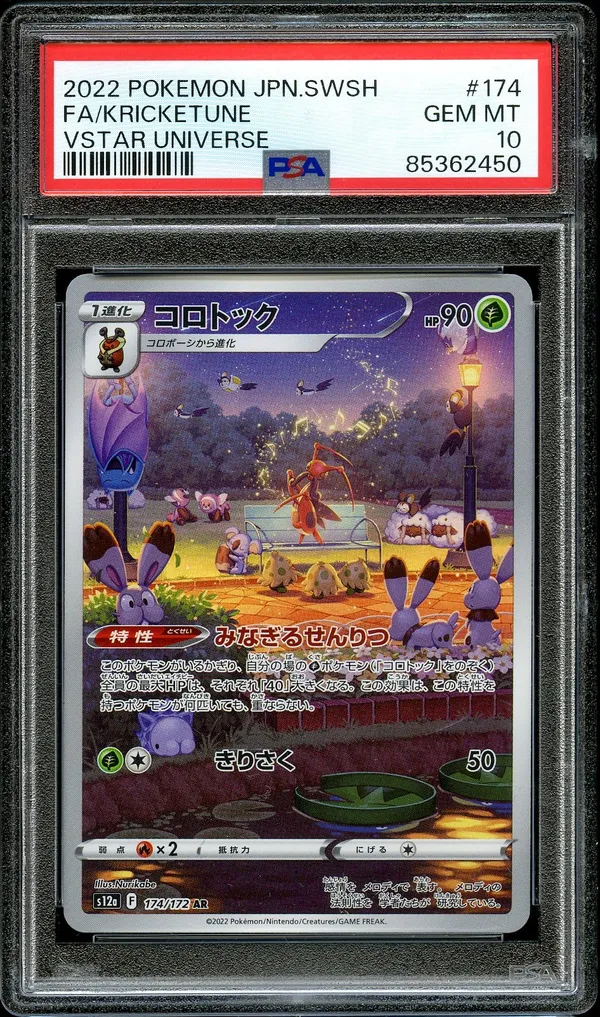 PSA 10 Kricketune