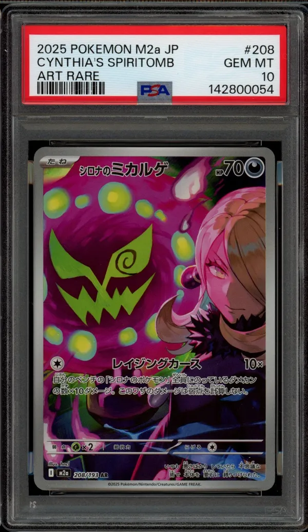 PSA 10 Cynthia's Spiritomb