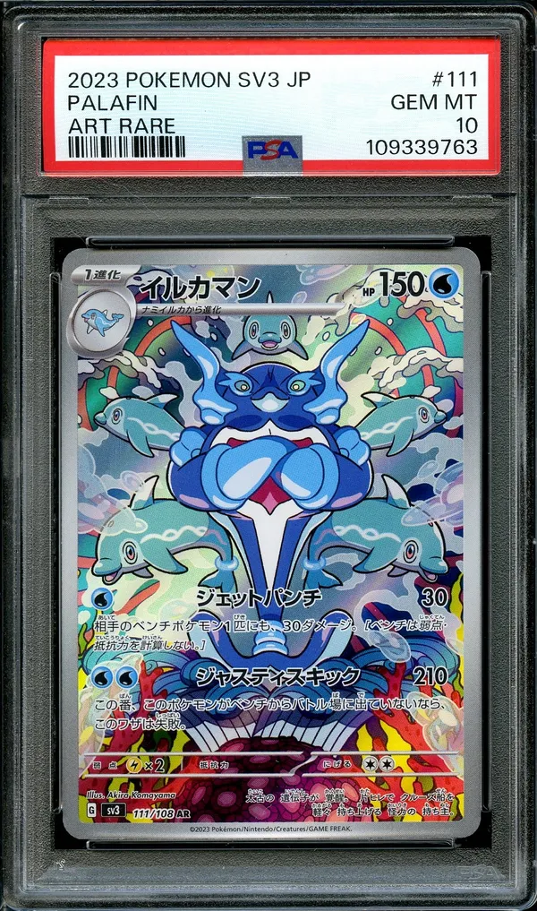 PSA 10 Palafin