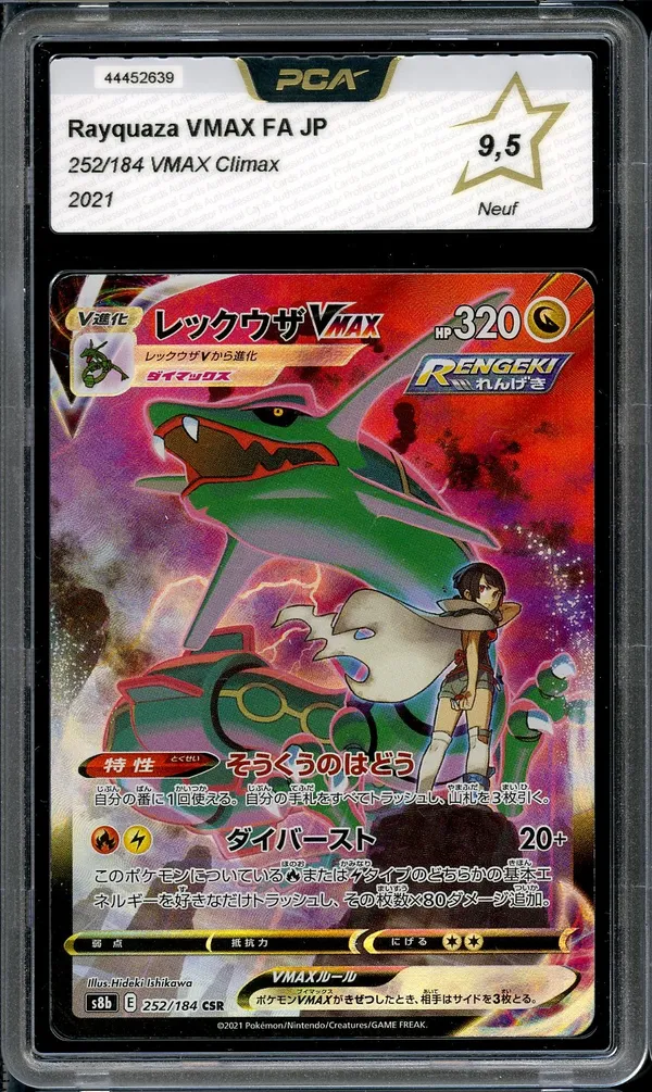 PCA 9.5 Rayquaza VMax